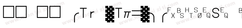 手书 常规 (TrueType)(CHINESE G字体转换